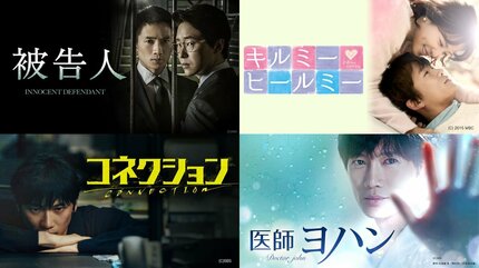ABEMA】約1年ぶりに来日・韓国俳優チソン出演作『被告人』『キルミー