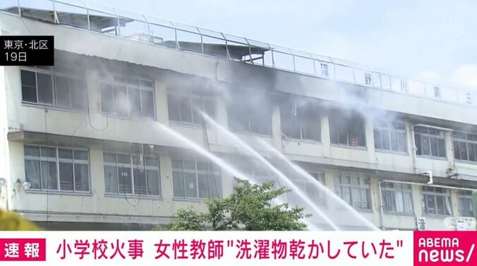 東京・北区