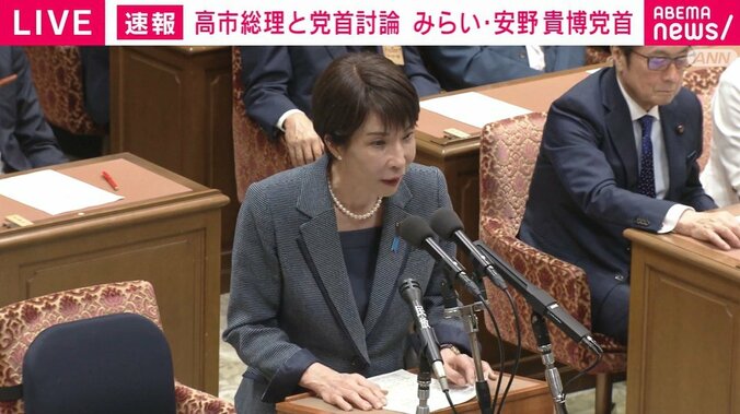 高市総理