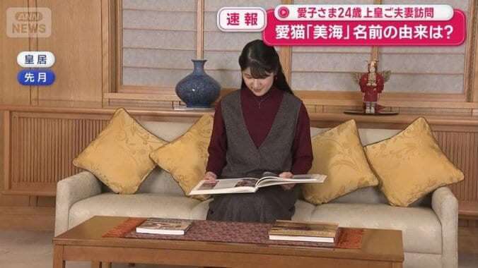 ラオスの写真集や料理本を読むお姿