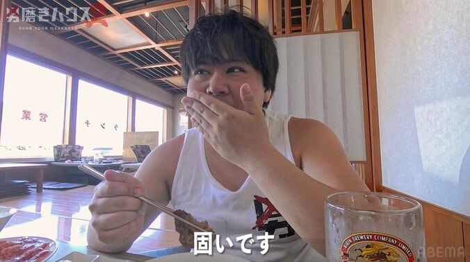 【写真・画像】13年ひきこもりの22歳“幼卒”男性が人生初の焼肉屋デビュー「カルビ以外わからない」「タン硬い」　2枚目