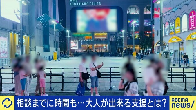 トー横が“アングラ化”