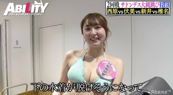 Fカップグラドル・椎名香奈江、大縄跳びで「腰ひも」が…… 1枚目