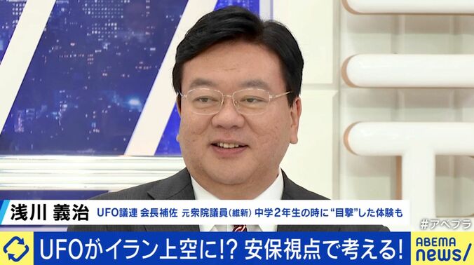 浅川義治氏