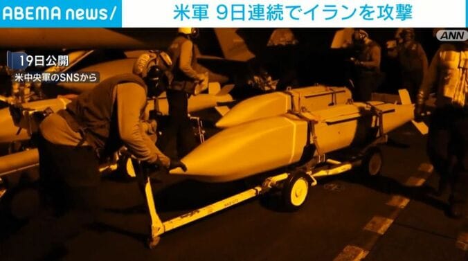 米中央軍のSNSから