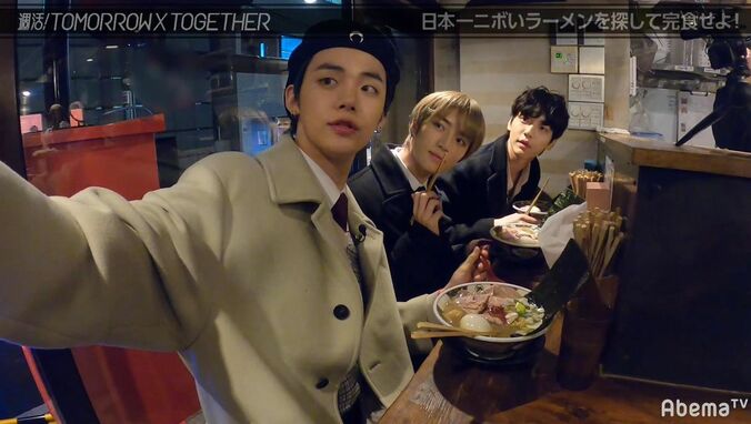 BTSの弟分・TOMORROW X TOGETHER、日本イチの煮干しラーメンに衝撃！「日本で食べたラーメンの中で一番…」 1枚目