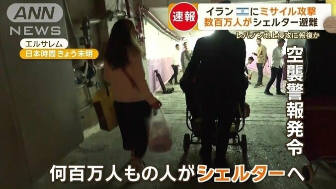 数百万人がシェルター避難