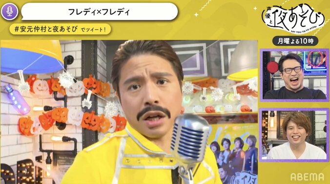 安元洋貴と仲村宗悟の