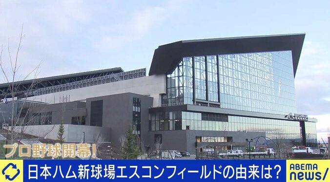 公道が地元ピザチェーンの名前に！ 福岡・中間市が“命名権”を330万円で売ったワケ 1枚目