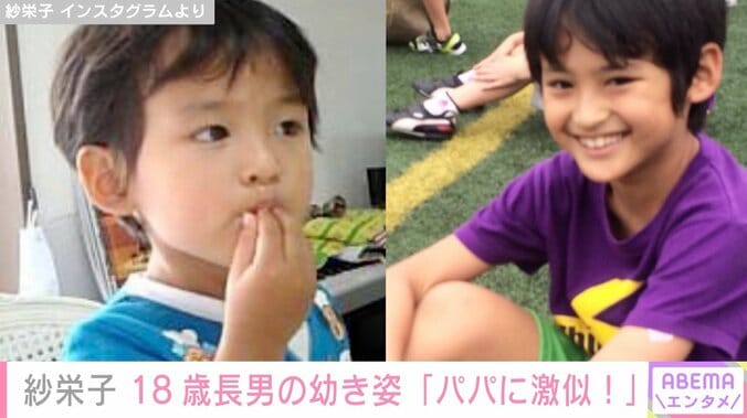 紗栄子 Instagramより