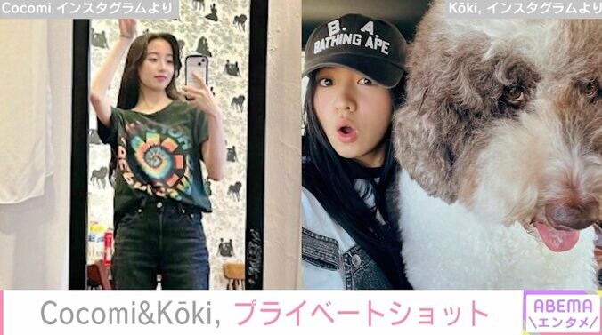 Cocomi&Koki,姉妹、プライベートショット公開 レッチリTシャツにファン「トトのかな」 1枚目