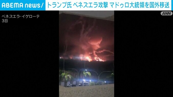 ベネズエラ・イゲローテ