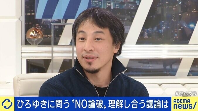 「あえてボコボコにするのも社会のためになる」「揉めても仲直りできる」 自身がけん引!? 論破ブームにひろゆき氏 1枚目