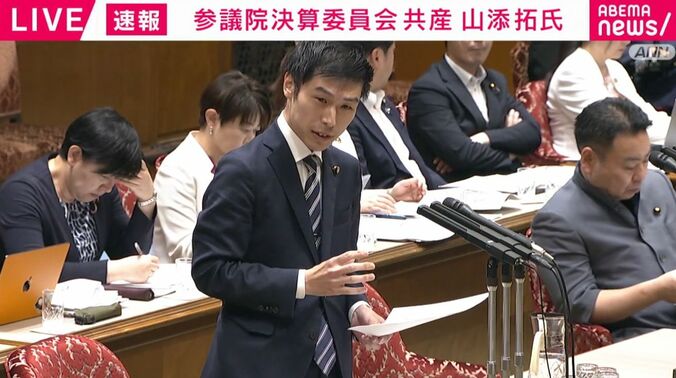 共産・山添拓議員