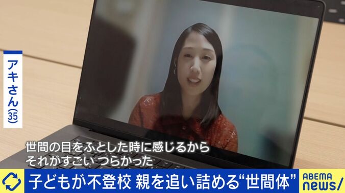 アキさん