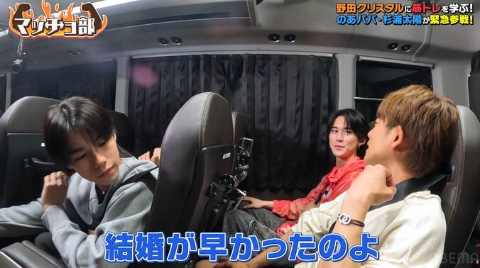 【写真・画像】杉浦太陽「妻にモテたい」10年間筋トレし続けた自慢の筋肉披露「5人目も生まれるので…」　2枚目