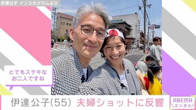 伊達公子 Instagramより