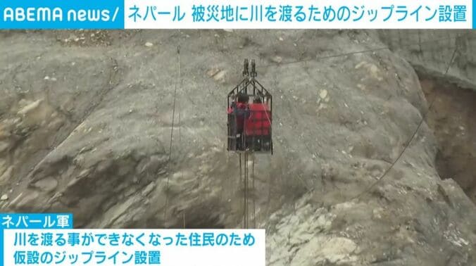 ネパール