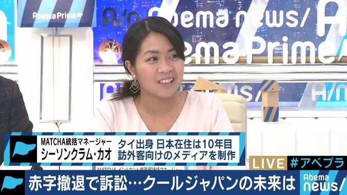 長崎の企業が損害賠償を求め提訴！クールジャパン機構は一体何を目指してきたのか 13枚目