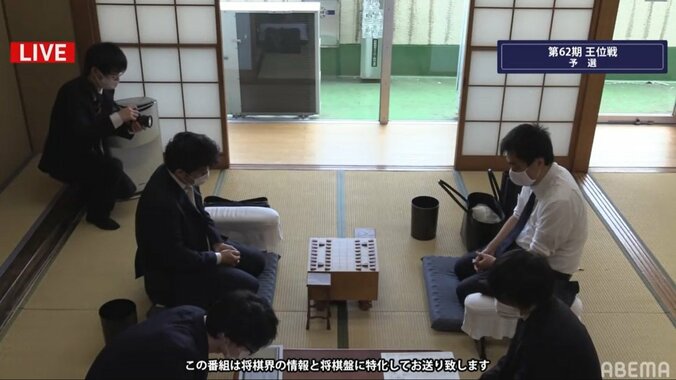 永世名人・森内俊之九段 対 A級棋士・三浦弘行九段 対局開始／王位戦・予選 1枚目