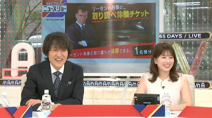 ABEMA的ニュースショー