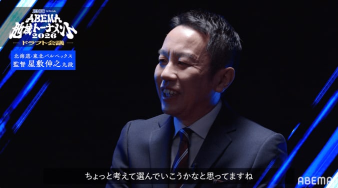 【写真・画像】　1枚目