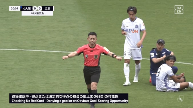 Jリーグの“DOGSOレッドカード”が物議！「VAR使ってこれかよ」「踵を踏んだ」「飛び方が不自然」「強度は関係ない」G大阪MFと広島FWの接触シーンでSNS大荒れ 2枚目