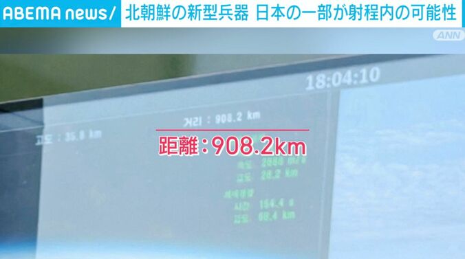 新型兵器の試験