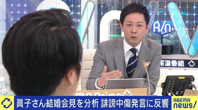 眞子さんと小室圭さんの滞在先マンション前からの生中継も…「“国民”とは?」「報じなくていい」という声にメディアはどう答える 9枚目