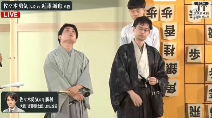 【写真・画像】佐々木勇気八段が逆転勝利で準決勝進出！近藤誠也八段との激戦を制す／将棋・JT杯　2枚目