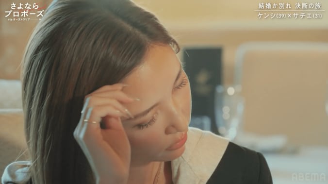 【写真・画像】「オレは懲役何年なの！？」爆美女31歳彼女に対する“過去の過ち”にみやぞん似の遊び人バツ2彼氏が逆ギレ　1枚目