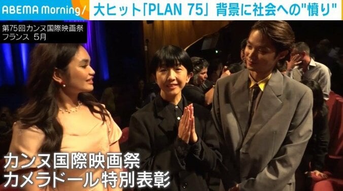 「他者に対する想像力がキーになる」映画「PLAN75」監督が語る“残酷な制度”が生まれない社会 1枚目