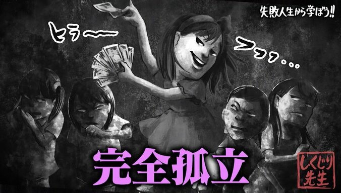 元子役・はるかぜちゃん、血染めの手紙＆使用済みパンツに恐怖…11歳で殺害予告された過去 2枚目