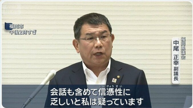 【時系列で詳しく】「会話も含めて信憑性に乏しい」「（音声は）AIでなんとでもなる…」副議長が疑惑否定　福岡県議会の正副議長ポストめぐる“金銭授受疑惑”で主張対立 2枚目