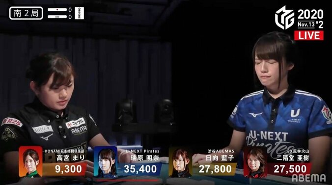 百花繚乱、今期初の女性卓 美人4選手の「かわいい」が大渋滞にファンも大喜び／麻雀・Mリーグ 2枚目