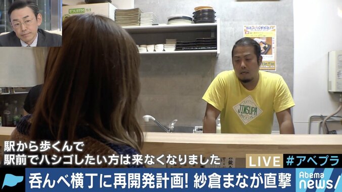 高架化と高層ビル建設でイメージ一変？再開発に搖れる”のんべえの聖地”立石の今 4枚目