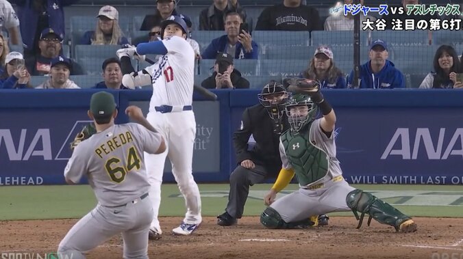 【写真・画像】何が起きた…？ 大谷翔平に“謎のハプニング”「ヤバいな」「そら怖いだろ」 マウンド上で異変… 登板野手がビビって逃げる「当てないでくれ」　1枚目