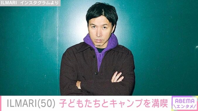 【写真・画像】蛯原友里の夫・ILMARI、子どもたちとキャンプを満喫「いいパパ いい旦那なのが伝わる」　1枚目