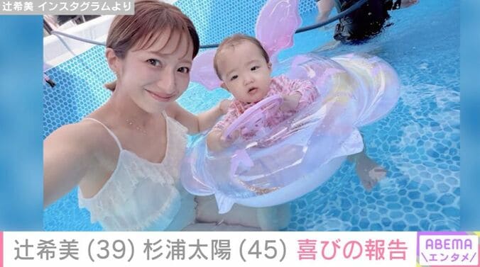 辻希美と夢空ちゃん