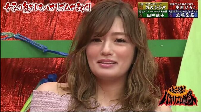 安西ひろこ、電車内で男性から受けたヒドすぎる仕打ちを告白 1枚目