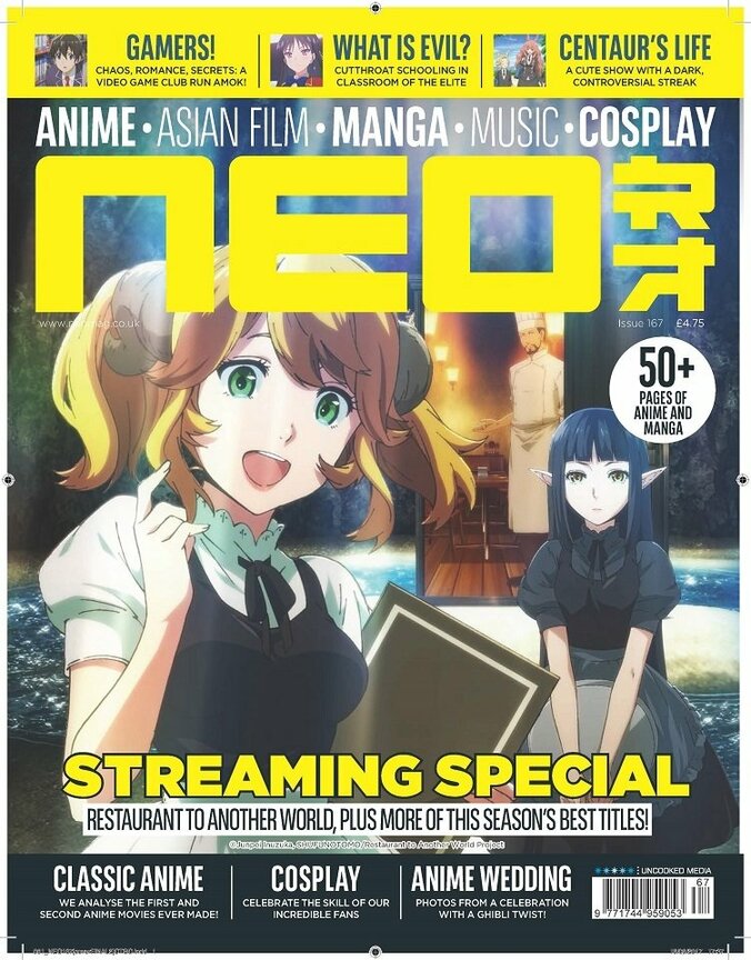 妄キャリ・胡桃沢まひる、UKカルチャー誌で日本人アイドル初の連載決定 2枚目