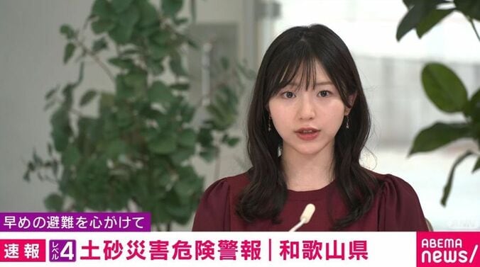 和歌山県 危険警報