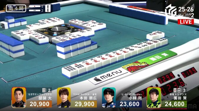 園田賢、またも決めた“一発芸”オーラスでの一発、親跳満ツモ