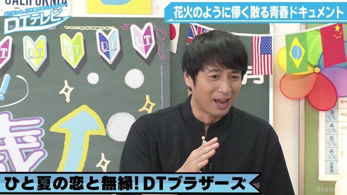 チュート徳井、自身の冠番組を卒業宣言？「50歳過ぎてDTテレビはきつい」 1枚目