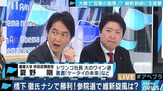 ドワンゴ夏野氏「大阪都構想がどうなるかで将来の日本が決まる」 1枚目