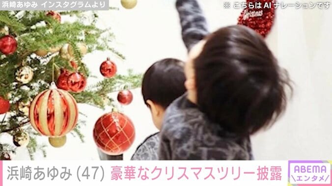 息子たちを公開し話題・浜崎あゆみ（47）「目立つ～」「サイボーグみたい！」「完全装備」移動中の最新ショットが話題に 3枚目