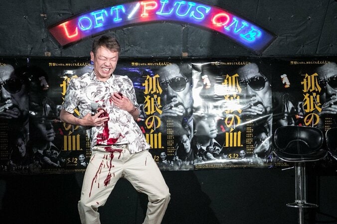 玉袋筋太郎、歌舞伎町で撃たれる　犯人は麻美ゆま 4枚目