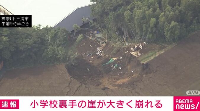 神奈川・三浦市