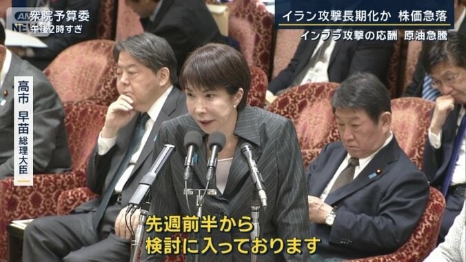 高市早苗総理大臣