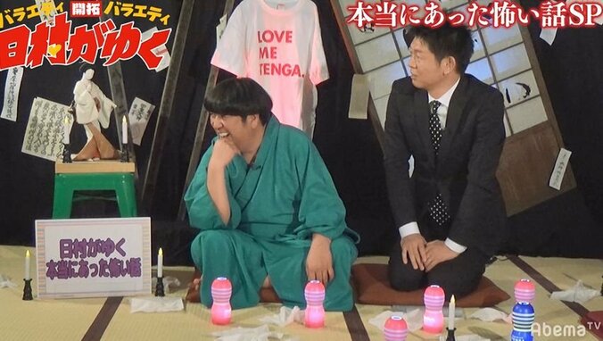 セクシー女優の経験人数に島田秀平「僕が手相を見た人数と同じ」 『日村がゆく』本当にあったエロ怖い話SP（AbemaTV） 2枚目